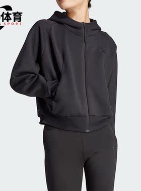 Adidas/阿迪达斯正品秋季新款女子针织连帽夹克外套IN5128