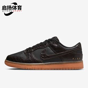 DV1024 Nike Low男子运动耐磨透气休闲轻便板鞋 Dunk 010 耐克正品