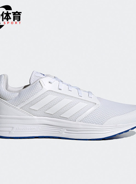 Adidas/阿迪达斯正品运动男子GALAXY5低帮畅跑跑步鞋 G55774