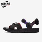 Nike 900 CU9189 耐克正品 运动男女沙滩休闲户外魔术贴凉鞋