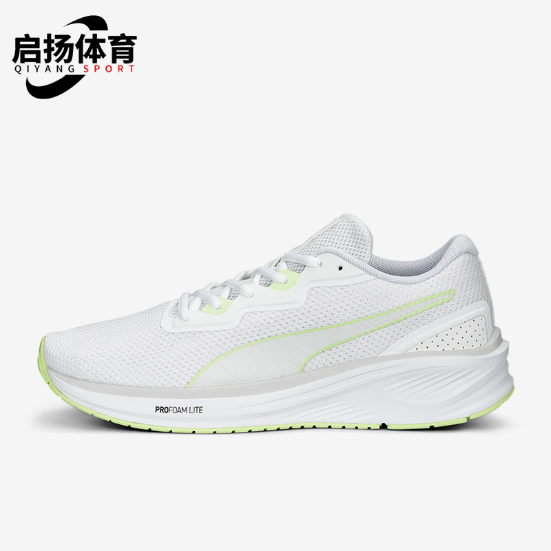Puma/彪马正品运动男女同款透气耐磨系带缓震跑步鞋377977-03