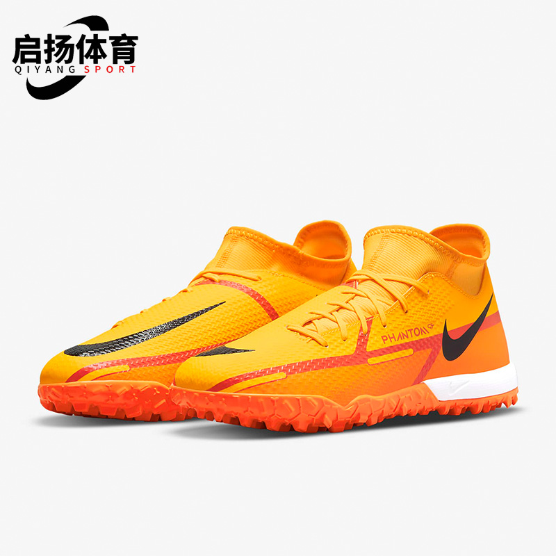 耐克暗煞系列男子碎钉足球鞋