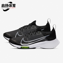Nike/耐克正品新款AIR ZOOM TEMPO FK (GS) 大童跑步鞋CJ2102-001