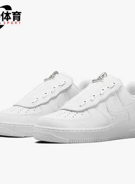 Nike/耐克正品AIR FORCE 1 '07 SHROUD男子板鞋休闲鞋DC8875-100