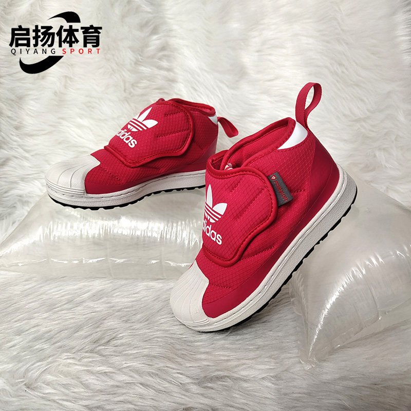 Adidas/阿迪达斯正品 SUPERSTAR 360 BOOT C大童雪地靴 FV7268 童鞋/婴儿鞋/亲子鞋 运动鞋 原图主图