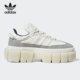 阿迪达斯正品 SUPER SLEEK Adidas CHUNKY女子厚底板鞋 GX9400