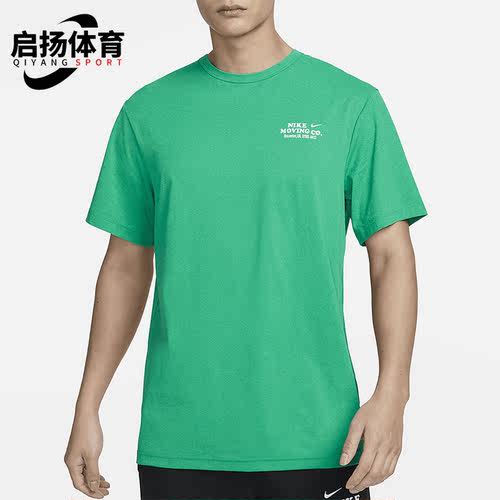 耐克新款男子运动透气圆领短袖