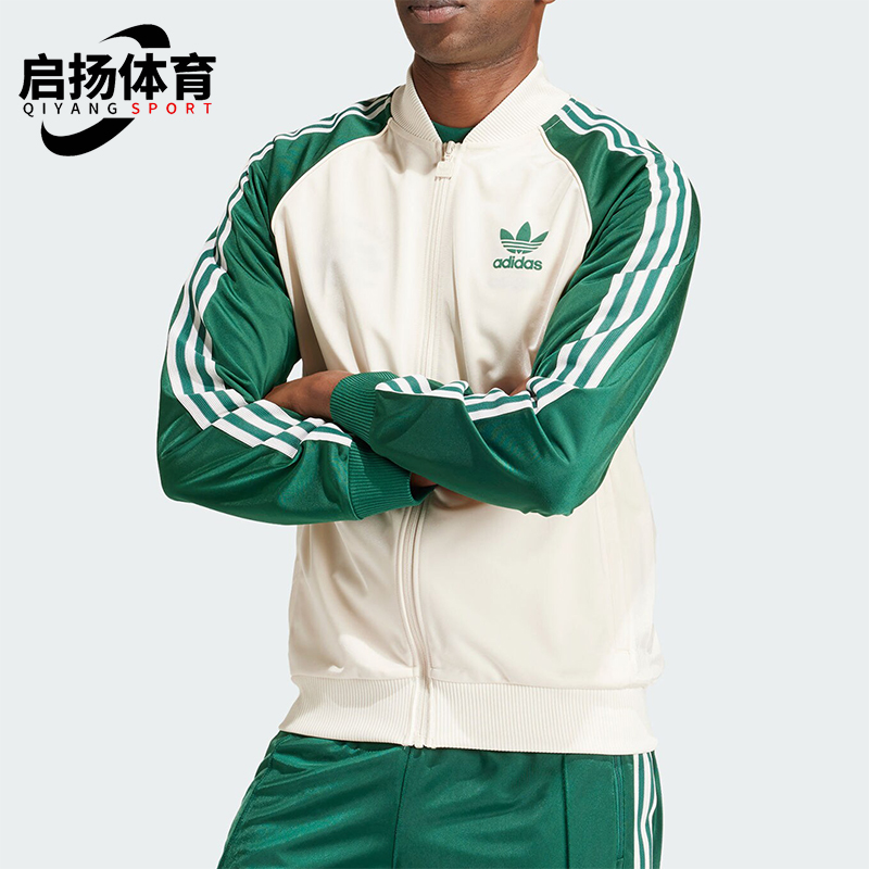 阿迪达斯男士运动经典外套