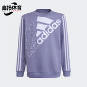 大童圆领卫衣套头衫 Adidas GS2181 时尚 新款 阿迪达斯正品 春季