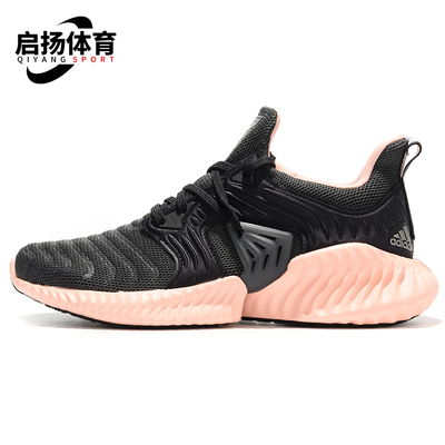 Adidas/阿迪达斯跑步鞋