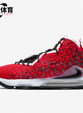 Nike/耐克正品LEBRON XVII LBJ17男子中帮实战篮球鞋BQ3177-601
