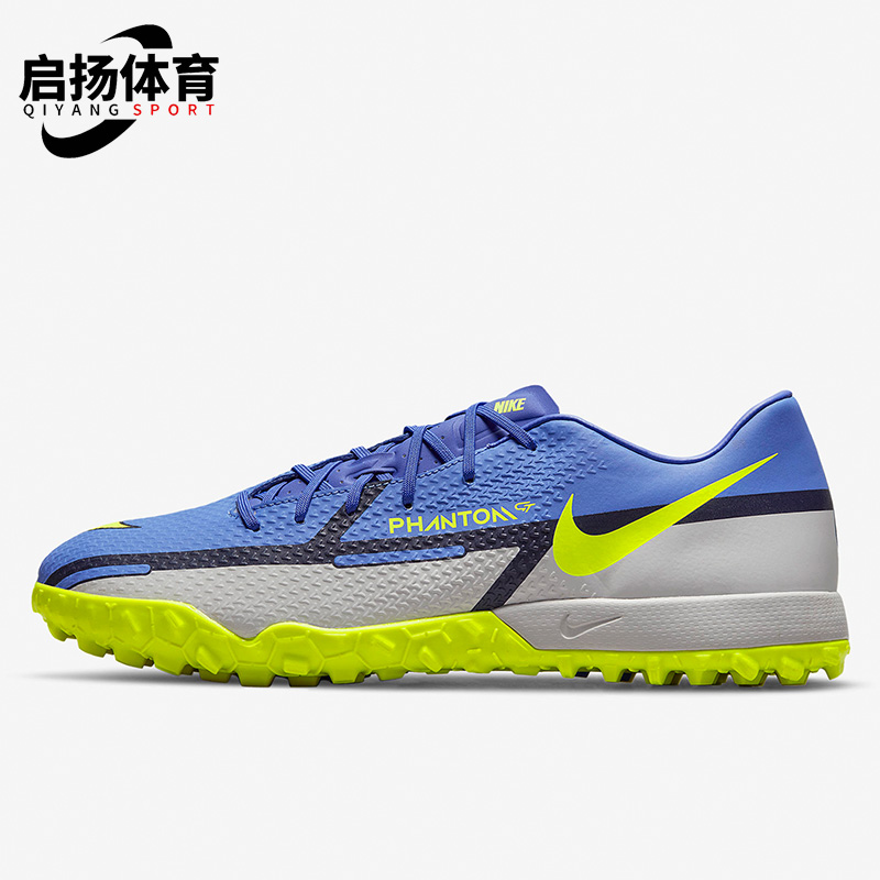 耐克正品暗煞系列男子足球鞋
