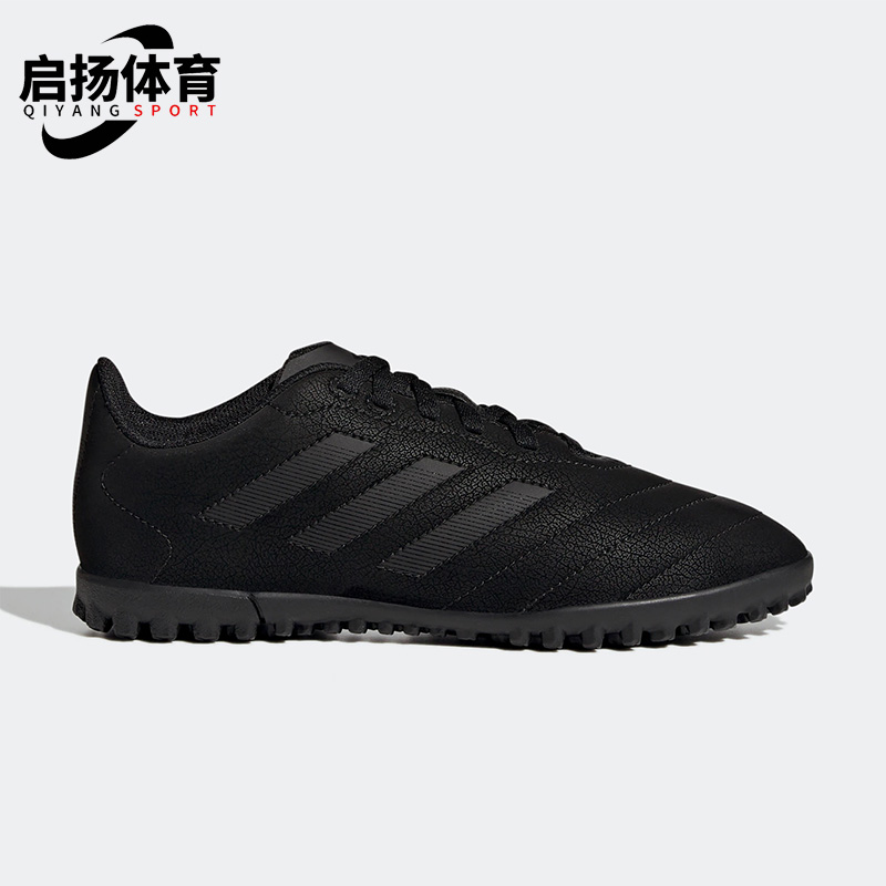 Adidas/阿迪达斯正品GOLETTO VIII TF碎钉大童透气足球鞋GY5780