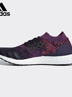 Adidas/阿迪达斯正品UltraBOOST Uncaged 男子运动跑步鞋 D97404