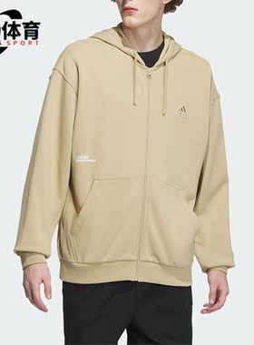 Adidas/阿迪达斯正品新款男士针织宽松休闲连帽外套IT3964