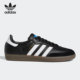 Adidas GW3159 男子低帮舒适休闲鞋 阿迪达斯正品 三叶草SAMBA
