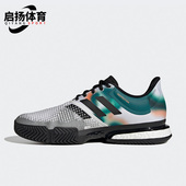 阿迪达斯正品 春季 新款 Adidas 男子低帮舒适网球运动鞋 GX9065