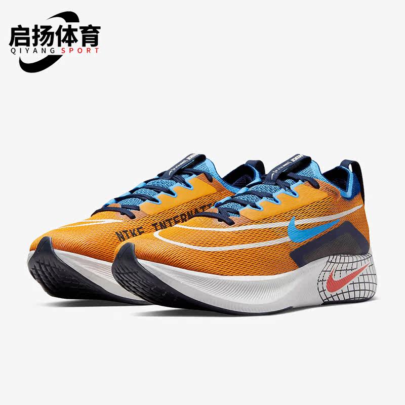 耐克男女缓震竞速跑步鞋