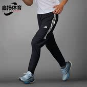 阿迪达斯正品 跑步舒适运动长裤 OTR Adidas 男士 PANT IK4982