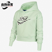 耐克正品 休闲大童时尚 运动连帽宽松舒适套头卫衣 Nike DN5114 376