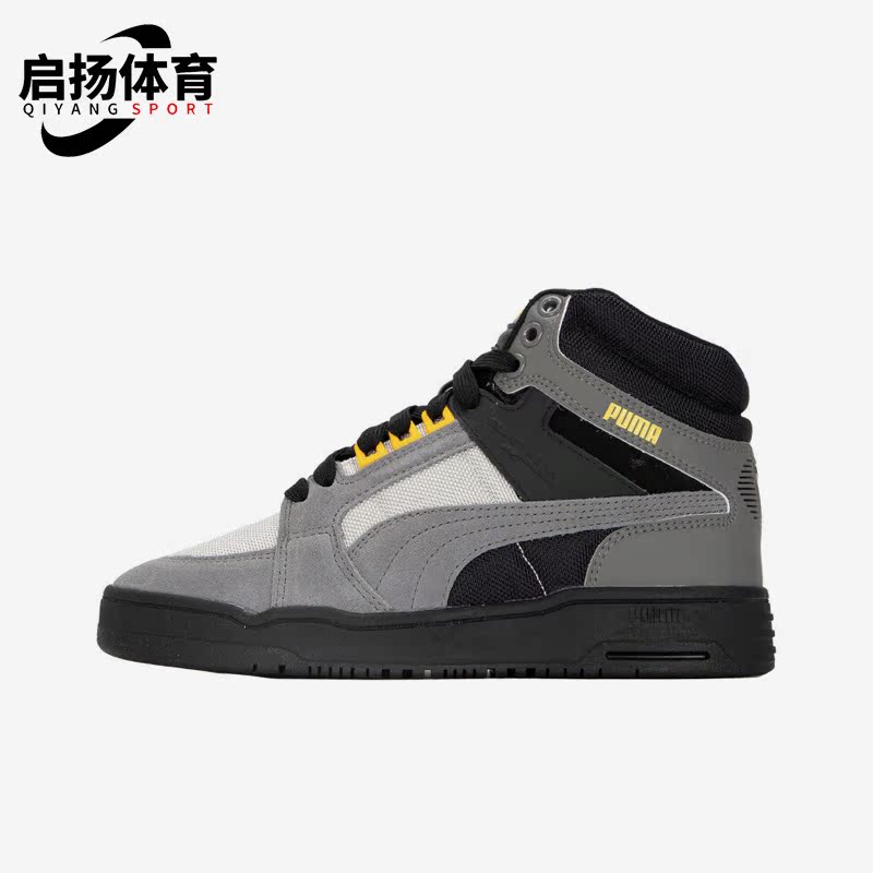 彪马正品男女通用板鞋