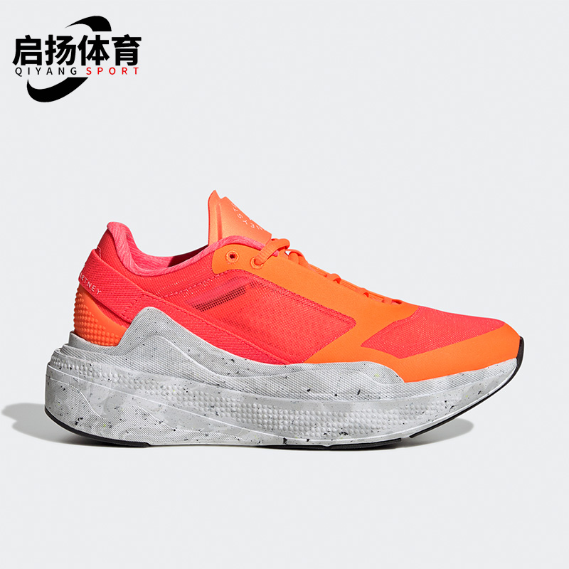 Adidas/阿迪达斯跑步鞋