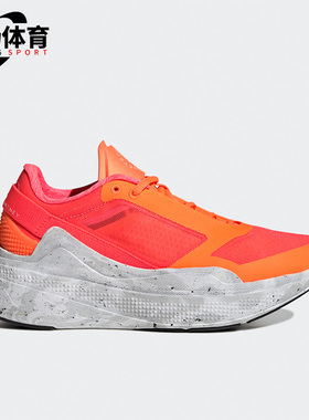 Adidas/阿迪达斯正品aSMC Earthlight 女子运动休闲跑步鞋 GY6062