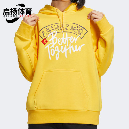 Adidas/阿迪达斯Neo女子卫衣