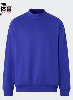 Adidas/阿迪达斯正品篮球加绒男女舒适运动圆领卫衣套头衫IX1963