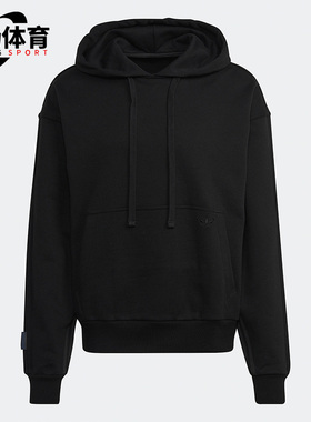 Adidas/阿迪达斯正品三叶草秋季男子运动套头宽松连帽卫衣 HM5115