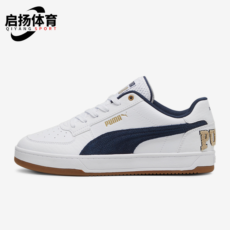 Puma/彪马男女休闲运动板鞋