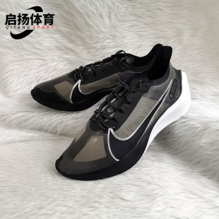 跑步鞋 黑银蝉翼 新款 Nike BQ3202 男鞋 气垫鞋 ZOOM 耐克正品