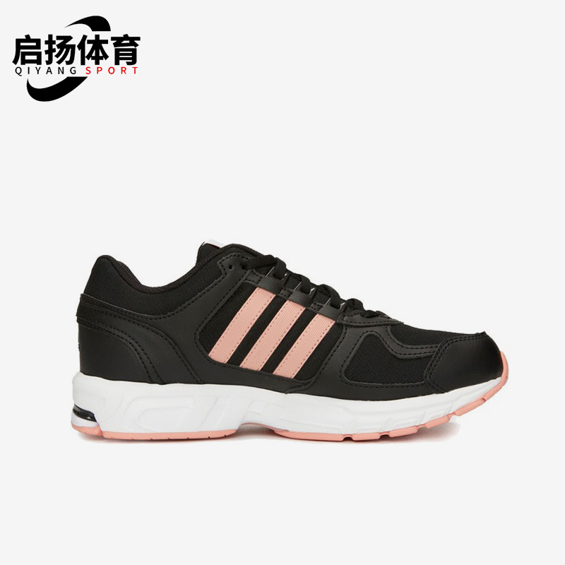 Adidas/阿迪达斯跑步鞋