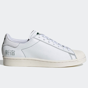 FV2835 三叶草新宿Superstar男女贝壳头板鞋 Adidas 阿迪达斯正品