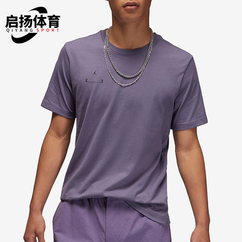 Nike/耐克正品Air Jordan男子运动休闲宽松透气短袖T恤DQ7359-553