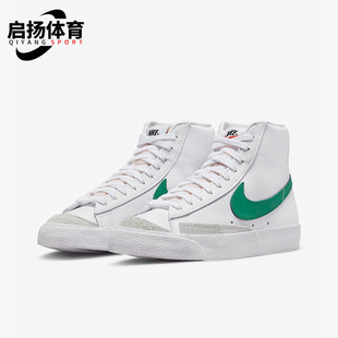 CZ1055 MID 耐克正品 板鞋 BLAZER 运动经典 Nike 女子时尚 119