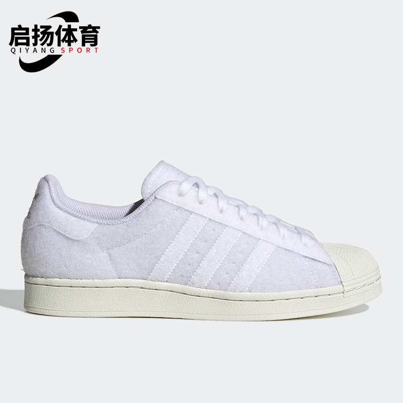 Adidas/阿迪达斯男女贝壳头板鞋