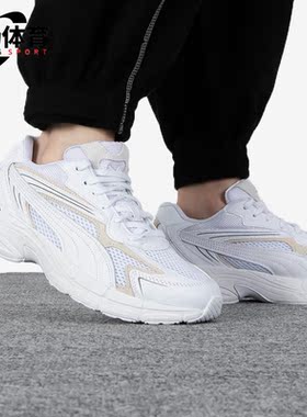 Puma/彪马正品Teveris Nitro男女同款冬运动透气休闲鞋 388911-01