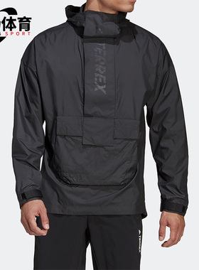 Adidas/阿迪达斯正品春季TERREX男子运动防风连帽夹克H55923