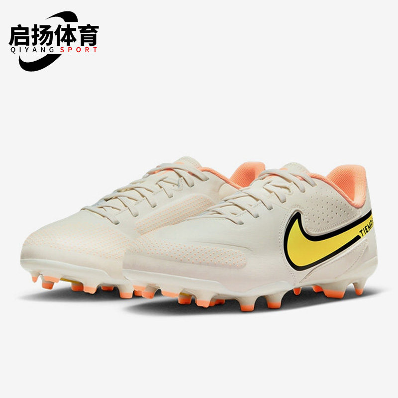 Nike/耐克正品传奇9FG/MG中端GS大童运动舒适足球鞋DA1333-002,童鞋/婴儿鞋/亲子鞋,运动鞋,淘宝优惠券,粉丝福利购,淘宝优惠卷