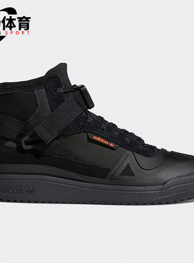 Adidas/阿迪达斯正品三叶草休闲男女时尚潮流运动鞋 Q46363