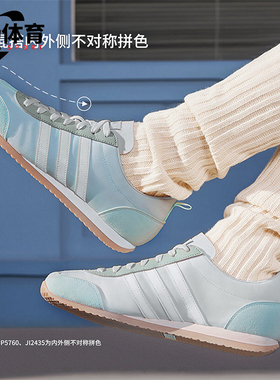 Adidas/阿迪达斯正品VS JOG 2.0 男女款复古耐磨运动休闲鞋JI2434