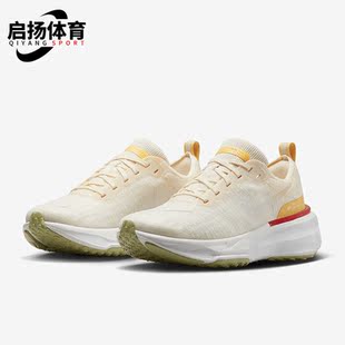 耐克正品 DR2660 Invincible 女子公路运动跑步鞋 201 Nike