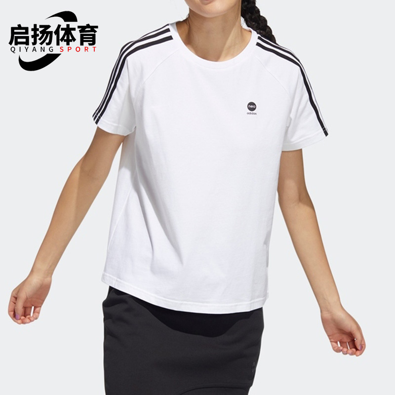 Adidas/阿迪达斯正品neo新款女子运动圆领透气短袖T恤HE4512