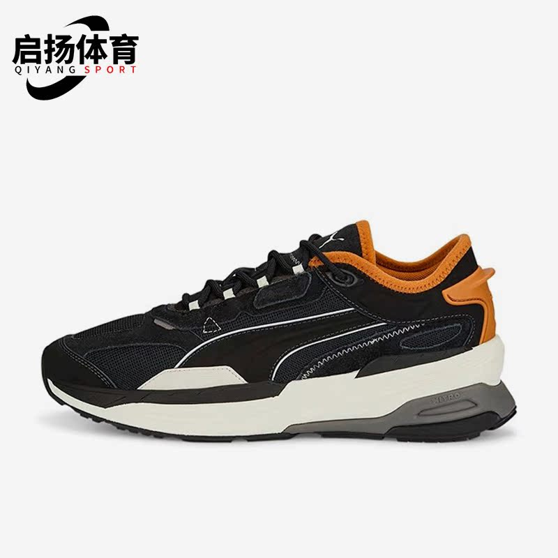 彪马正品男女运动跑步鞋