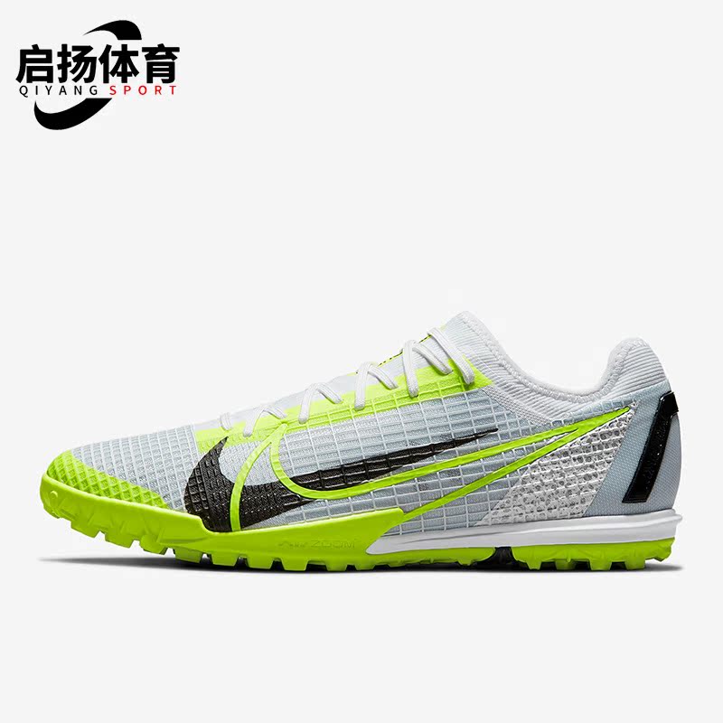 Nike/耐克正品新款刺客14 PROTF高端男子运动足球鞋CV1001-107