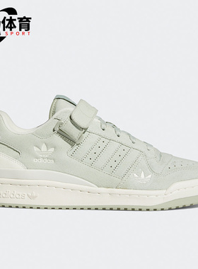 Adidas/阿迪达斯正品三叶草休闲男女时尚潮流运动鞋 H01945