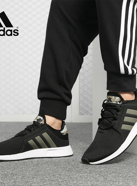 Adidas阿迪达斯正品三叶草男女轻便舒适系带休闲跑步运动鞋D96745