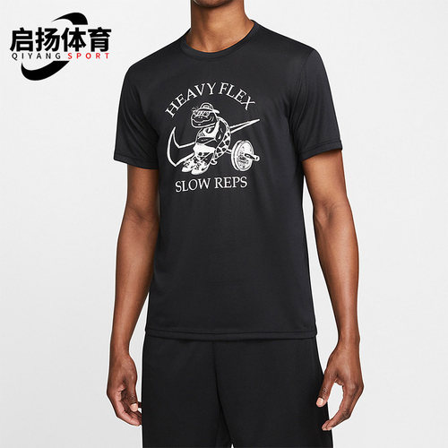 Nike耐克正品DRI-FIT夏季新款男子印花训练圆领短袖T恤DM6284-010