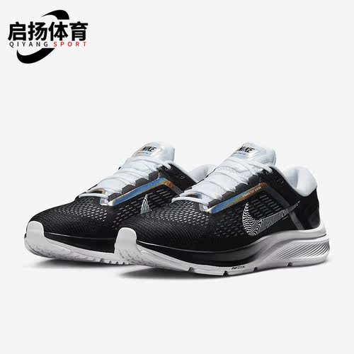 耐克男女回弹缓震公路跑步鞋